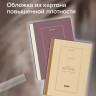 Тетрадь А4 96л. BRAUBERG на сшивке с корешком, клетка, обложка картон, Classic, 405283 по низкой цене оптом 