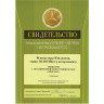 Фломастеры ЮНЛАНДИЯ 6 цветов, "ЭКЗОТИКА", вентилируемый колпачок, картон, 151419 по низкой цене оптом 
