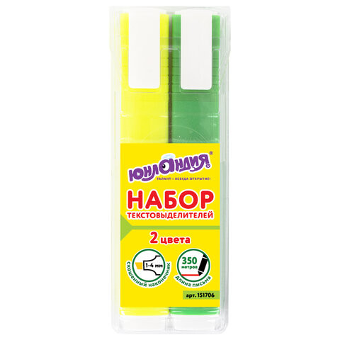 Набор текстовыделителей ЮНЛАНДИЯ 2 шт., ЖЕЛТЫЙ/ЗЕЛЕНЫЙ, "COLORSTAR", линия 1-4 мм, 151706 по низкой цене оптом 