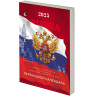 Календарь настольный перекидной 2025г, 160л., блок газетный 1 краска, STAFF, ОФИС, 116063 по низкой цене оптом  Календарь настольный перекидной 2025г, 160л., блок газетный 1 краска, STAFF, ОФИС, 116063 по низкой цене оптом