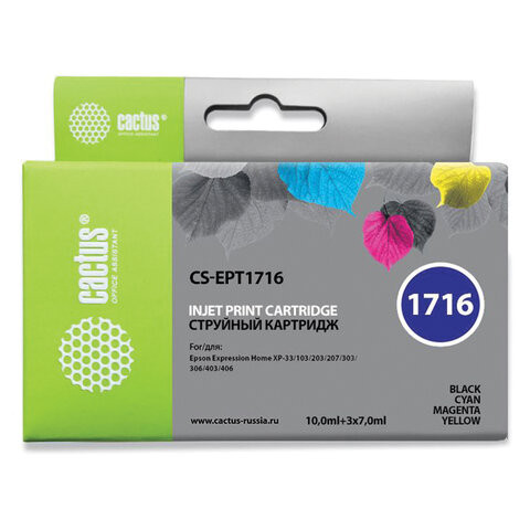Картридж струйный CACTUS (CS-EPT1716) для EPSON Expression Home XP-33/103/203/207, комплект 4 цвета по низкой цене оптом 