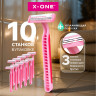 Бритвенные станки одноразовые, 3 лезвия, увлажняющая полоска, фиксированная головка, 10 шт., розовый, X-ONE, 700031 по низкой цене оптом Бритвенные станки одноразовые, 3 лезвия, увлажняющая полоска, фиксированная головка, 10 шт., розовый, X-ONE, 700031 по низкой цене оптом