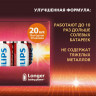 Батарейки алкалиновые "пальчиковые" КОМПЛЕКТ 20 шт PHILIPS Power Alkaline, АА (LR6,24, Б0064673 по низкой цене оптом 