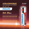 Батарейки алкалиновые "пальчиковые" КОМПЛЕКТ 20 шт PHILIPS Power Alkaline, АА (LR6,24, Б0064673 по низкой цене оптом 