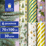 Бумага упаковочная новогодняя С ЭФФЕКТАМИ (1 шт) "Gold&Green" 70х100см, ассорти, ЗОЛОТАЯ СКАЗКА, 592186 по низкой цене оптом 