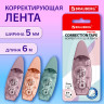 Корректирующая лента BRAUBERG PASTEL, 5 мм х 6 метров, ассорти, блистер, 272666 по низкой цене оптом 