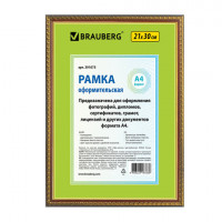 Рамка 21х30 см, пластик, багет 16 мм, BRAUBERG "HIT5", красное дерево с двойной позолотой, стекло, 391075