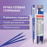 Ручка стираемая гелевая + 9 стержней в ПЛАСТИКОВОЙ ТУБЕ, СИНЯЯ, игольчатый наконечник 0,5 мм, линия 0,35 мм, BRAUBERG, 144093 по низкой цене оптом 
