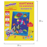 Картина по номерам 15х20 см, ЮНЛАНДИЯ "Подводный мир", на холсте, акрил, кисти, 662499 по низкой цене оптом 