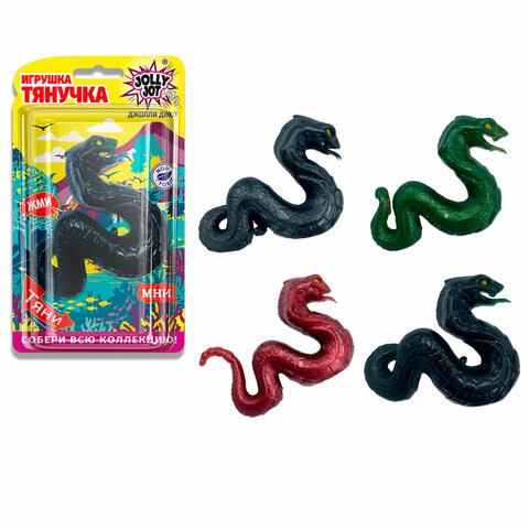 Фигурка антистресс тянучка "Змея", ассорти 4 вида, JOLLY JOT (ДЖОЛЛИ ДЖОТ), 665951 по низкой цене оптом 