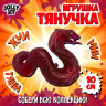 Фигурка антистресс тянучка "Змея", ассорти 4 вида, JOLLY JOT (ДЖОЛЛИ ДЖОТ), 665951 по низкой цене оптом 