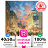 Картина по номерам 40х50 см, ОСТРОВ СОКРОВИЩ "Яркие краски Арбата", на подрамнике, акрил, 662887 по низкой цене оптом 