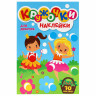 Книжка - игра "Кружочки с наклейками", ассорти, 12 стр, 164х224 мм, ПП по низкой цене оптом 