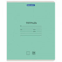 Тетрадь 24 л. BRAUBERG КЛАССИКА NEW линия, обложка картон, ЗЕЛЕНАЯ, 105705