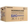 Микроволновая печь SAMSUNG ME88SUG/BW, объем 23 л, мощность 800 Вт, электронное управление, черная по низкой цене оптом 