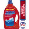 Порошок для мытья посуды в посудомоечных машинах 3 кг SOMAT (Сомат) Classic, 2355013