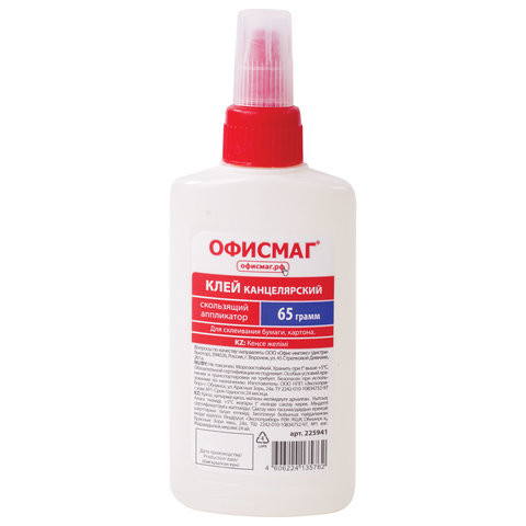 Клей канцелярский ОФИСМАГ (для бумаги, картона), 65 г, скользящий аппликатор, 225941 по низкой цене оптом 