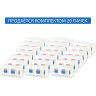 Полотенца бумажные 250 шт., LAIMA (H3) UNIVERSAL WHITE PLUS, 1-слойные, белые, КОМПЛЕКТ 20 пачек, 23х22, V-сложение, 111344 по низкой цене оптом Краснодар, Москва, Уфа, Казань, Барнаул, Владивосток, Хабаровск, Сахалин, Красноярск, Екатеренбург, 