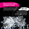 Электрогирлянда-бахрома уличная 6х0,5 м, 180 LED, холодный белый, 220 V, контроллер, ЗОЛОТАЯ СКАЗКА, 591300 по низкой цене оптом 
