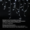 Электрогирлянда-бахрома уличная 6х0,5 м, 180 LED, холодный белый, 220 V, контроллер, ЗОЛОТАЯ СКАЗКА, 591300 по низкой цене оптом 