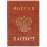 Обложка для паспорта с гербом, ПВХ, печать золотом, светло коричневая, ДПС, 2203.В-104 по низкой цене оптом 