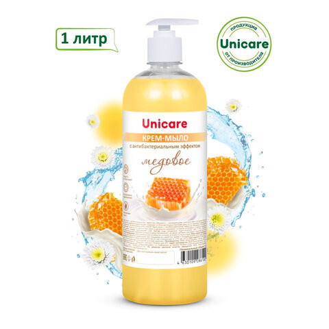 Мыло-крем жидкое с антибактериальным эффектом 1 л UNICARE "Медовое", с дозатором, UC501063 по низкой цене оптом 