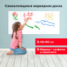 Доска-пленка маркерная самоклеящаяся в рулоне, БЕЛАЯ, 45х100 см, маркер и салфетка, BRAUBERG, 237834 по низкой цене оптом Краснодар, Москва, Уфа, Казань, Барнаул, Владивосток, Хабаровск, Сахалин, Красноярск, Екатеренбург, 
