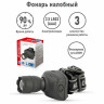 Фонарь налобный ULTRAFLASH 1Вт LED, ZOOM, 3 режима, питание 3хААА(не в комплекте), LED5354 по низкой цене оптом 