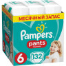 Подгузники-трусики 132 шт. PAMPERS (Памперс) Pants, размер 6 (15+ кг), 1210765 по низкой цене оптом 