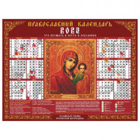Сертификат соответствия