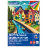 Картон цветной А4 ТОНИРОВАННЫЙ В МАССЕ, 20 листов 20 цветов, склейка, 180г/м2, BRAUBERG, 116342 по низкой цене оптом 