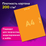 Картон цветной А4 ТОНИРОВАННЫЙ В МАССЕ, 20 листов 20 цветов, склейка, 180г/м2, BRAUBERG, 116342 по низкой цене оптом 