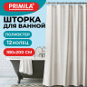 Шторка для ванной ПОЛИЭСТЕР, 180х200см, кольца в комплекте, КОРИЧНЕВЫЙ БРИЛЛИАНТ, PRIMILA, 700097 по низкой цене оптом Шторка для ванной ПОЛИЭСТЕР, 180х200см, кольца в комплекте, КОРИЧНЕВЫЙ БРИЛЛИАНТ, PRIMILA, 700097 по низкой цене оптом