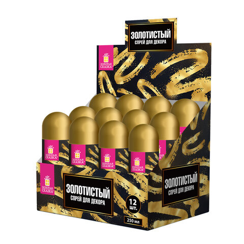 Спрей для декора ЗОЛОТИСТЫЙ, 250 мл, ЗОЛОТАЯ СКАЗКА, 592285 по низкой цене оптом Спрей для декора ЗОЛОТИСТЫЙ, 250 мл, ЗОЛОТАЯ СКАЗКА, 592285 по низкой цене оптом