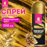 Спрей для декора ЗОЛОТИСТЫЙ, 250 мл, ЗОЛОТАЯ СКАЗКА, 592285 по низкой цене оптом Спрей для декора ЗОЛОТИСТЫЙ, 250 мл, ЗОЛОТАЯ СКАЗКА, 592285 по низкой цене оптом