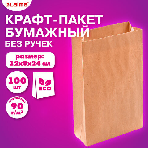 Крафт-пакет бумажный 12х8х24см, КОМПЛЕКТ 100 шт, плотность 90г/м2, LAIMA ECO CRAFT, 609682 по низкой цене оптом 