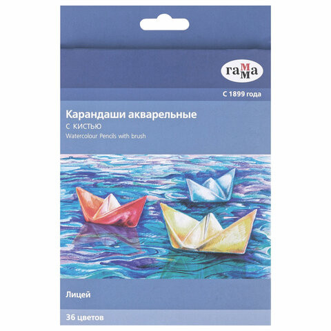 Карандаши акварельные ГАММА "Лицей", 36 цветов, заточенные, шестигранные, кисть, картонная упаковка, 221118_05 по низкой цене оптом Краснодар, Москва, Уфа, Казань, Барнаул, Владивосток, Хабаровск, Сахалин, Красноярск, Екатеренбург, 