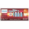 Батарейки алкалиновые "мизинчиковые" КОМПЛЕКТ 20 шт PHILIPS Power Alkaline, ААА (LR03, Б0064654 по низкой цене оптом 