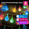 Электрогирлянда-нить комнатная "Bubble ball" 3м, 30LED, мультицветная, 220V, ЗОЛОТАЯ СКАЗКА, 591363 по низкой цене оптом 
