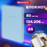 Блокнот А5 134х206мм, 80л, твёрдый, клетка, BRAUBERG Minimal голубой, 116442 по низкой цене оптом 