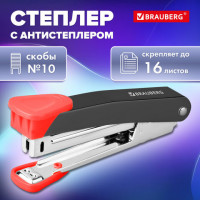 Степлер №10 металлический BRAUBERG "UNIVERSAL GT", до 16 листов,с антистеплером, красный, 272751
