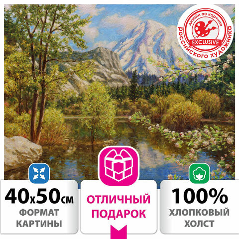 Картина по номерам 40х50 см, ОСТРОВ СОКРОВИЩ "Дыхание весны", на подрамнике, акрил, кисти, 662888 по низкой цене оптом 