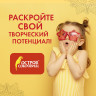 Паста (масса) для моделирования и лепки ОСТРОВ СОКРОВИЩ, самозатвердевающая, 500 г, серая, 228656 по низкой цене оптом Краснодар, Москва, Уфа, Казань, Барнаул, Владивосток, Хабаровск, Сахалин, Красноярск, Екатеренбург, 