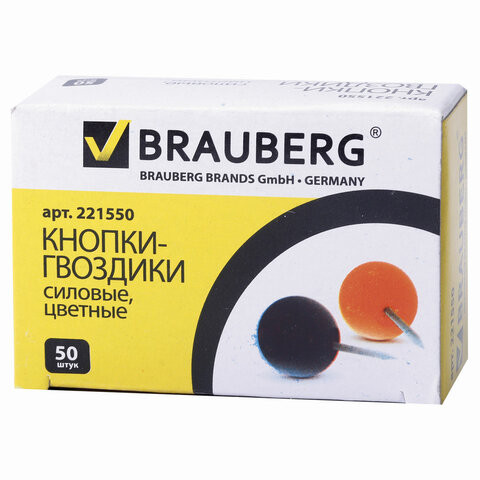 Силовые кнопки-гвоздики BRAUBERG, цветные (шарики), 50 шт., в картонной коробке, 221550 по низкой цене оптом Краснодар, Москва, Уфа, Казань, Барнаул, Владивосток, Хабаровск, Сахалин, Красноярск, Екатеренбург, 