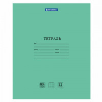 Тетрадь BRAUBERG "EXTRA" 12 л., клетка, плотная бумага 80 г/м2, обложка картон, 105706