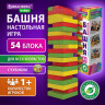 Игра настольная "ЦВЕТНАЯ БАШНЯ", 54 окрашенных деревянных блока + кубик, BRAUBERG HOBBY, 665493 по низкой цене оптом Краснодар, Москва, Уфа, Казань, Барнаул, Владивосток, Хабаровск, Сахалин, Красноярск, Екатеренбург, 