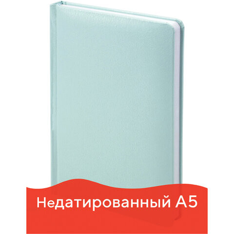 Ежедневник недатированный А5 138x213 мм BRAUBERG "Profile" балакрон, 136 л., мятный, 111660 по низкой цене оптом 