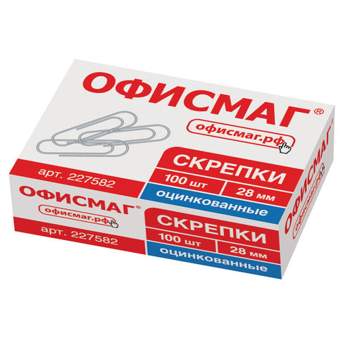 Скрепки ОФИСМАГ, 28 мм, оцинкованные, 100 шт., в картонной коробке, 227582 по низкой цене оптом 
