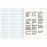 Тетрадь предметная VINTAGE 48л, SoftTouch, АНГЛИЙСКИЙ ЯЗЫК, клетка, подсказ, BRAUBERG, 405150 по низкой цене оптом 