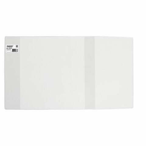 Обложка ПВХ для школьных журналов/учебников А4, ПИФАГОР, универсальная, 120 мкм, 305х560 мм, штрих-код, 229339 по низкой цене оптом 